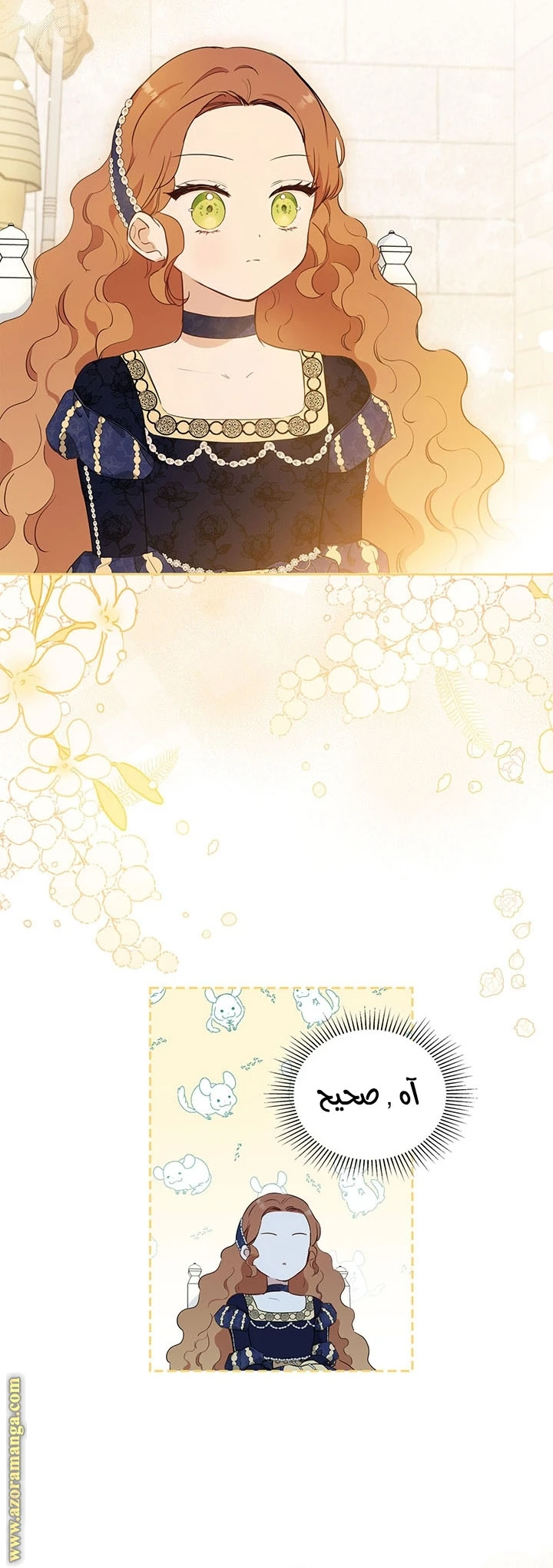 Read I'll Be the Matriarch in This Life AR Manga Online