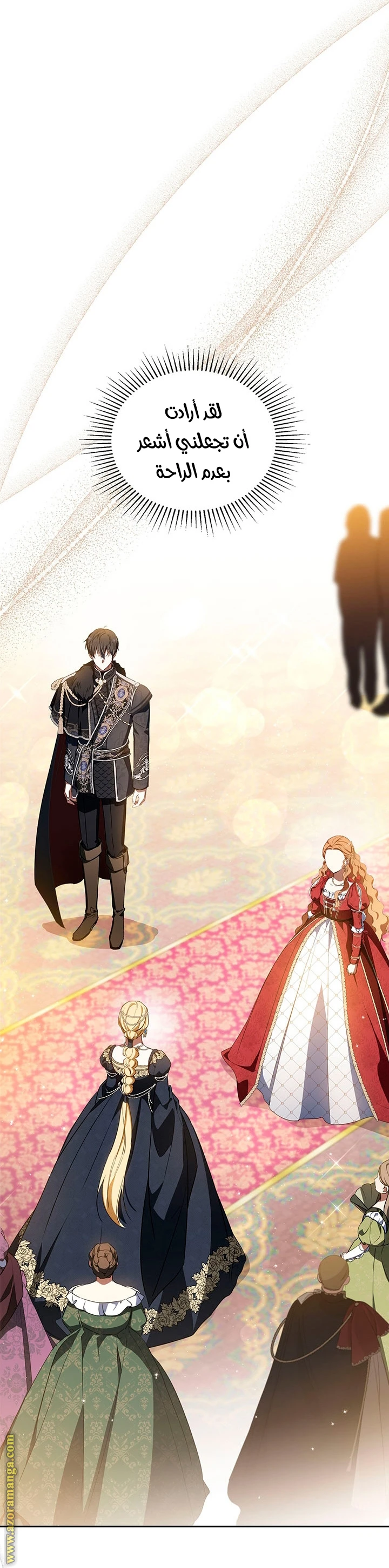 Read I'll Be the Matriarch in This Life AR Manga Online