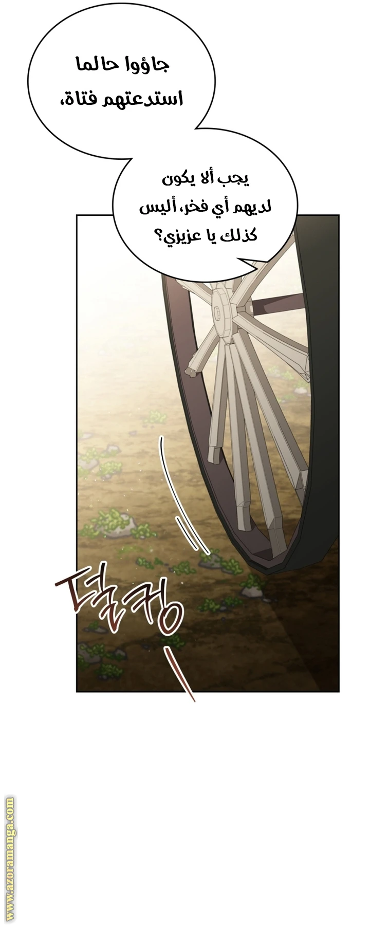 Read I'll Be the Matriarch in This Life AR Manga Online