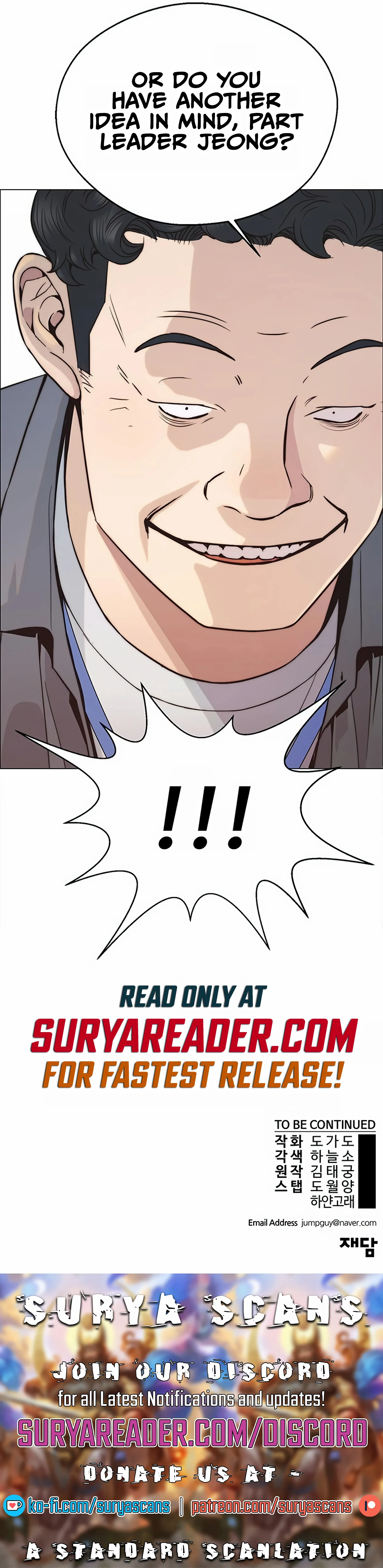 Read A Man's Man Manga Online