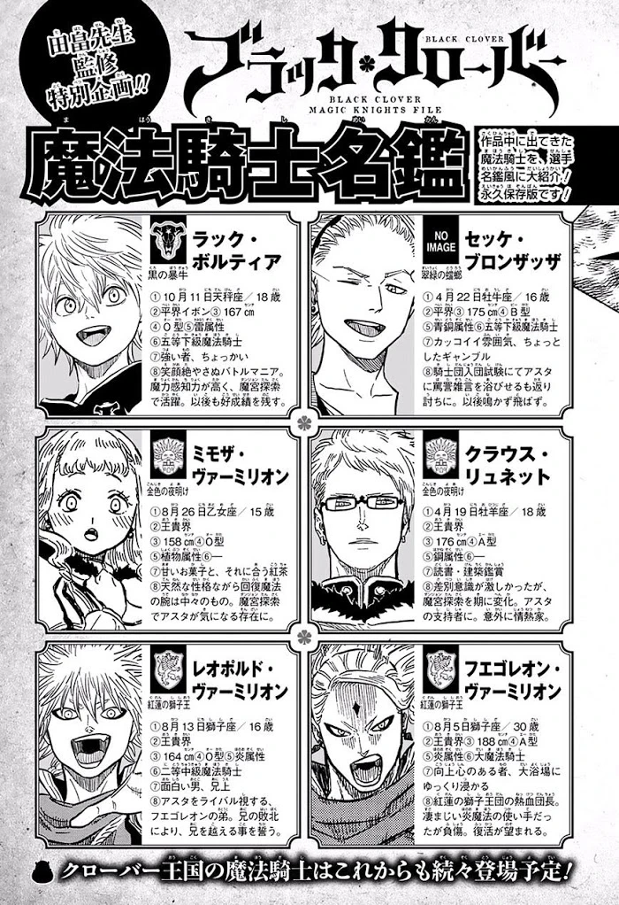 Read Black Clover Manga Online