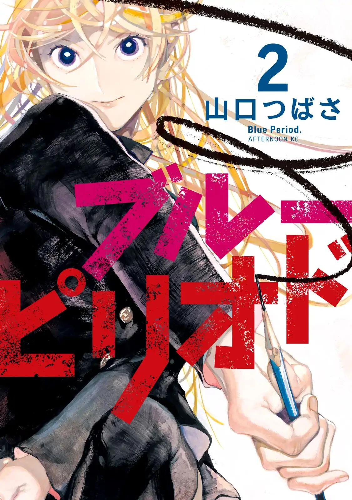 Read Blue Period Manga Online