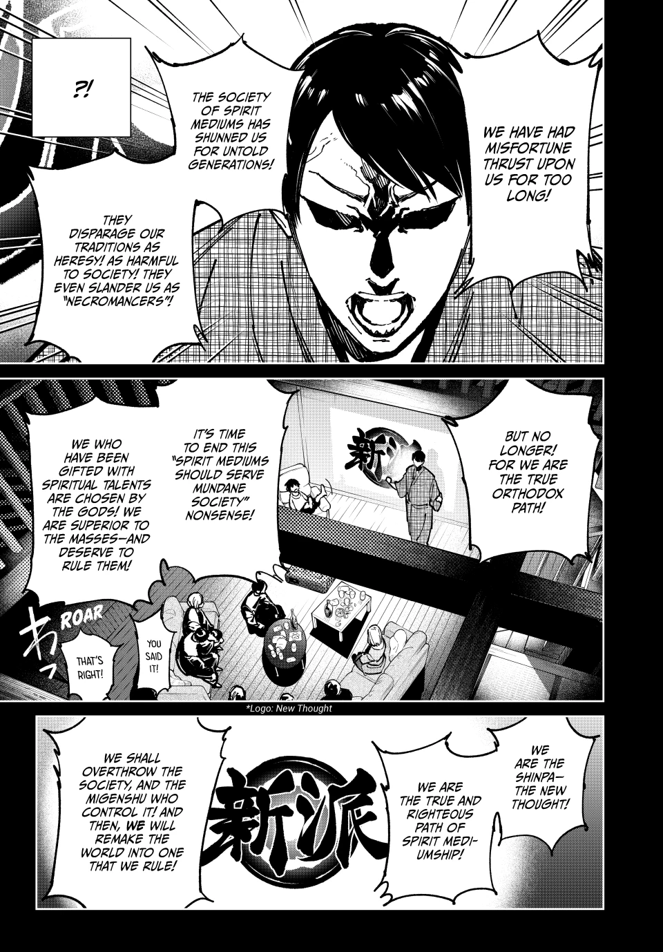 Read Dead Account Manga Online