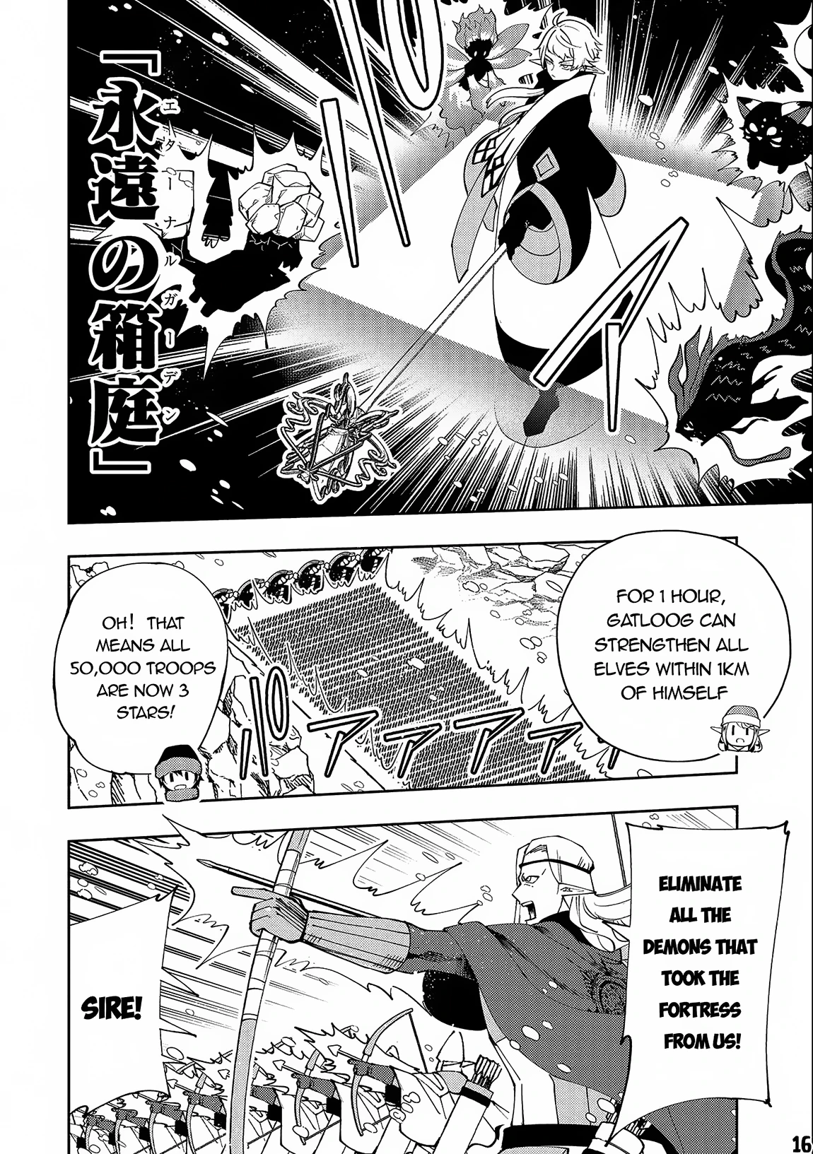 Read Hell Mode Manga Online