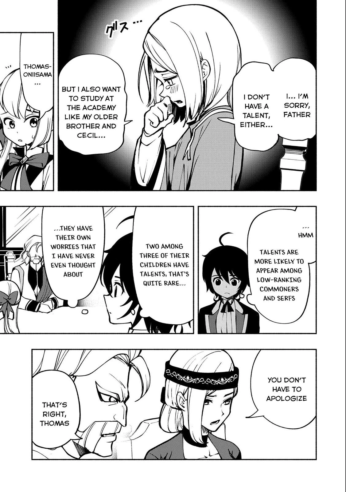 Read Hell Mode Manga Online