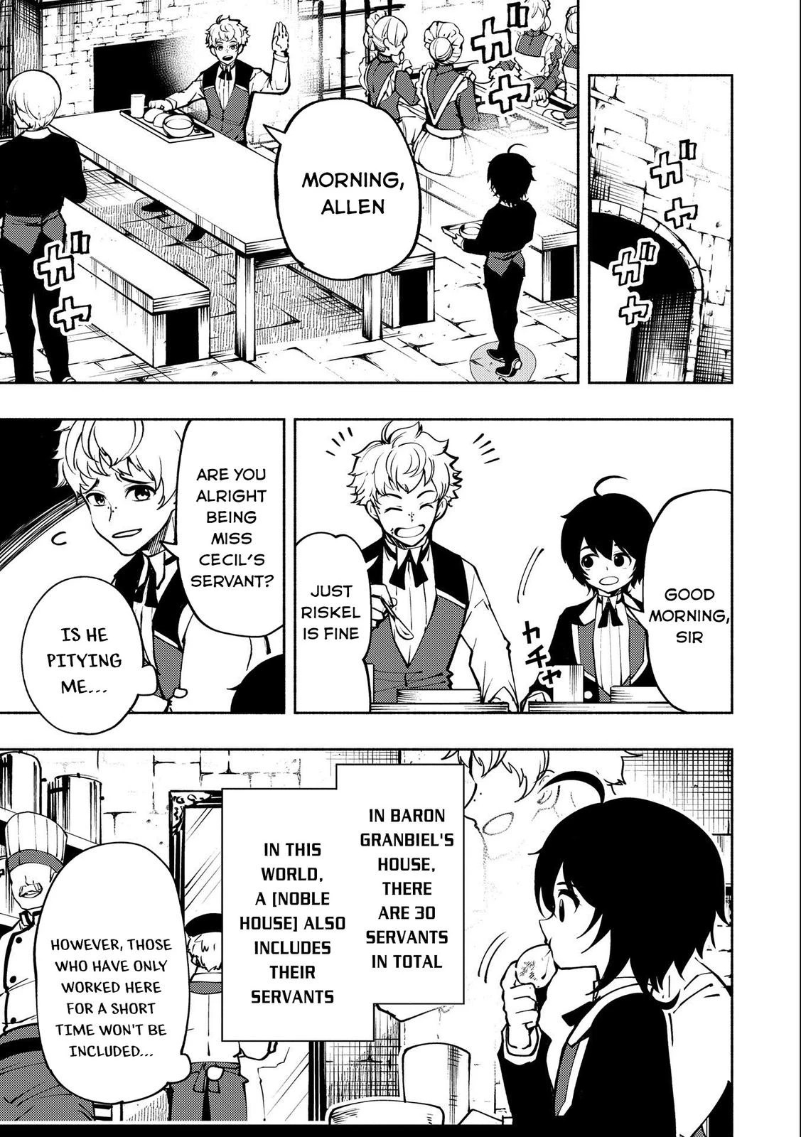 Read Hell Mode Manga Online