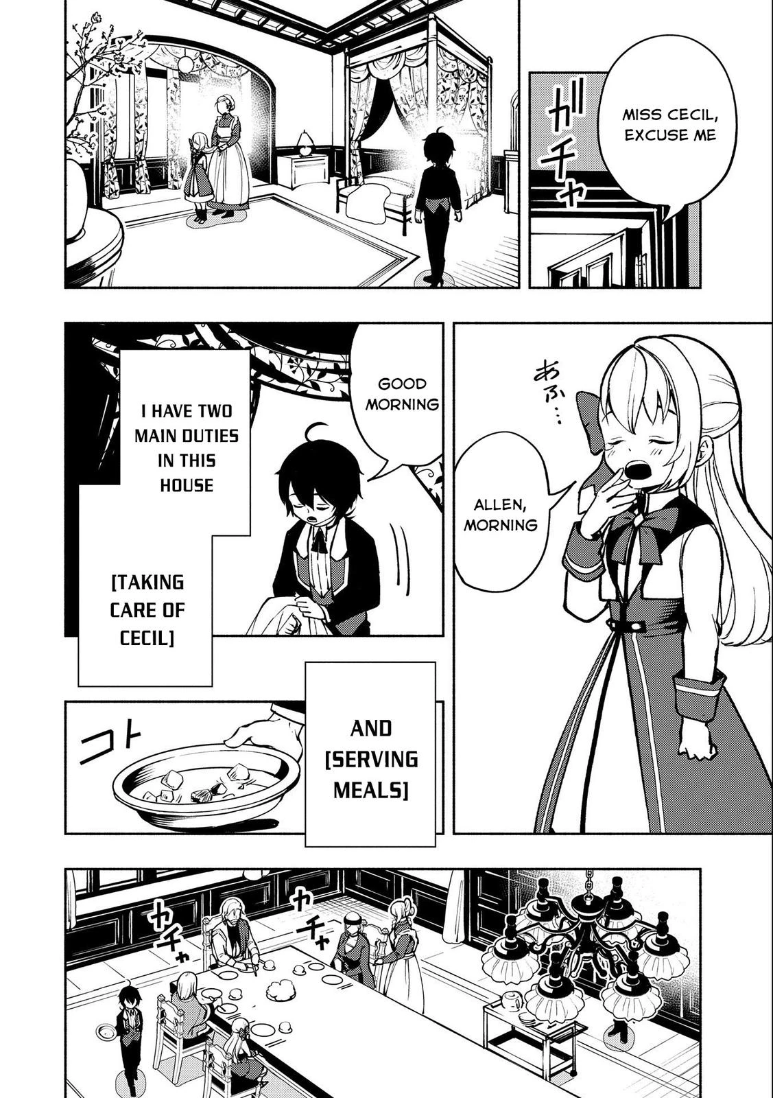 Read Hell Mode Manga Online