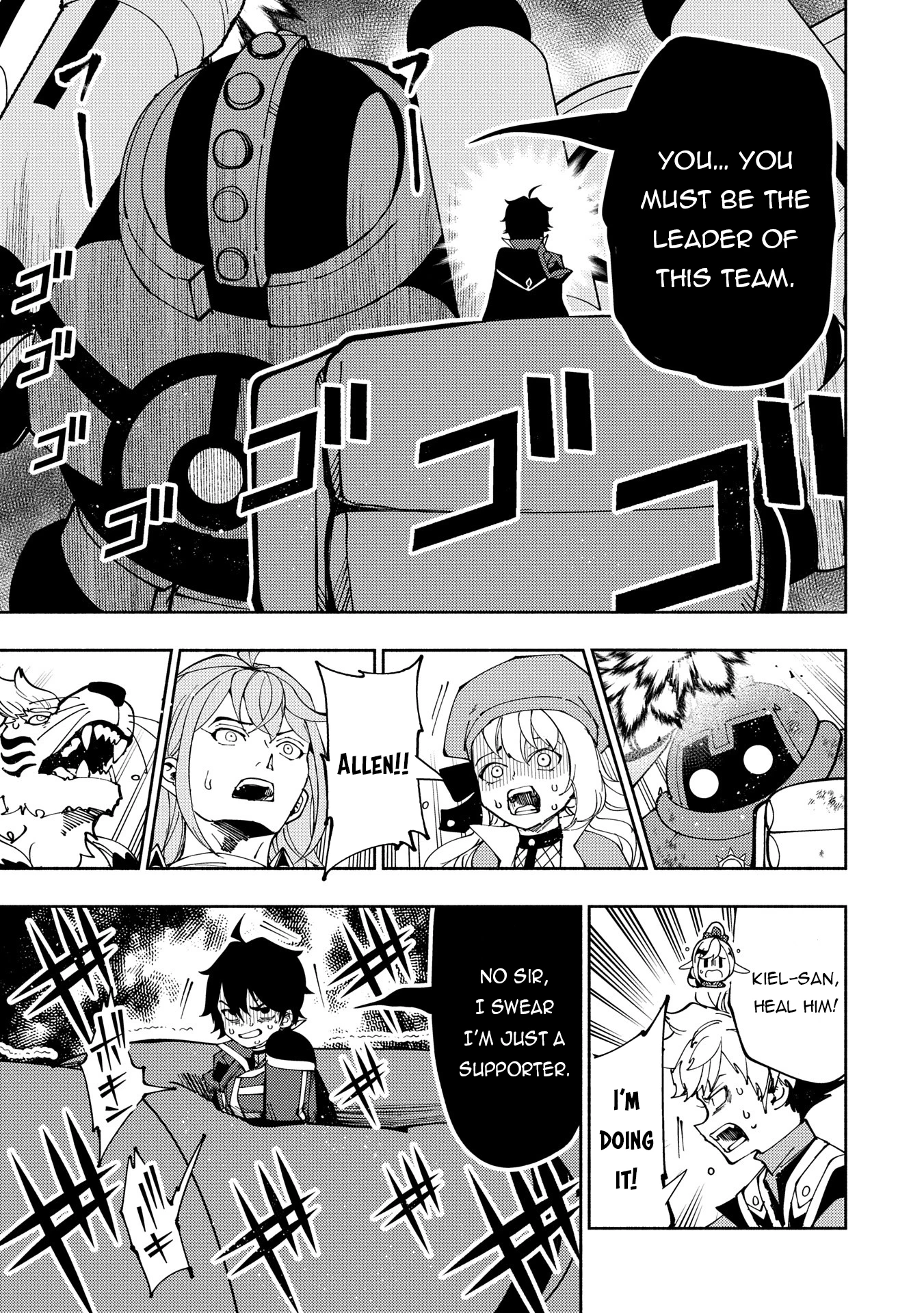 Read Hell Mode Manga Online