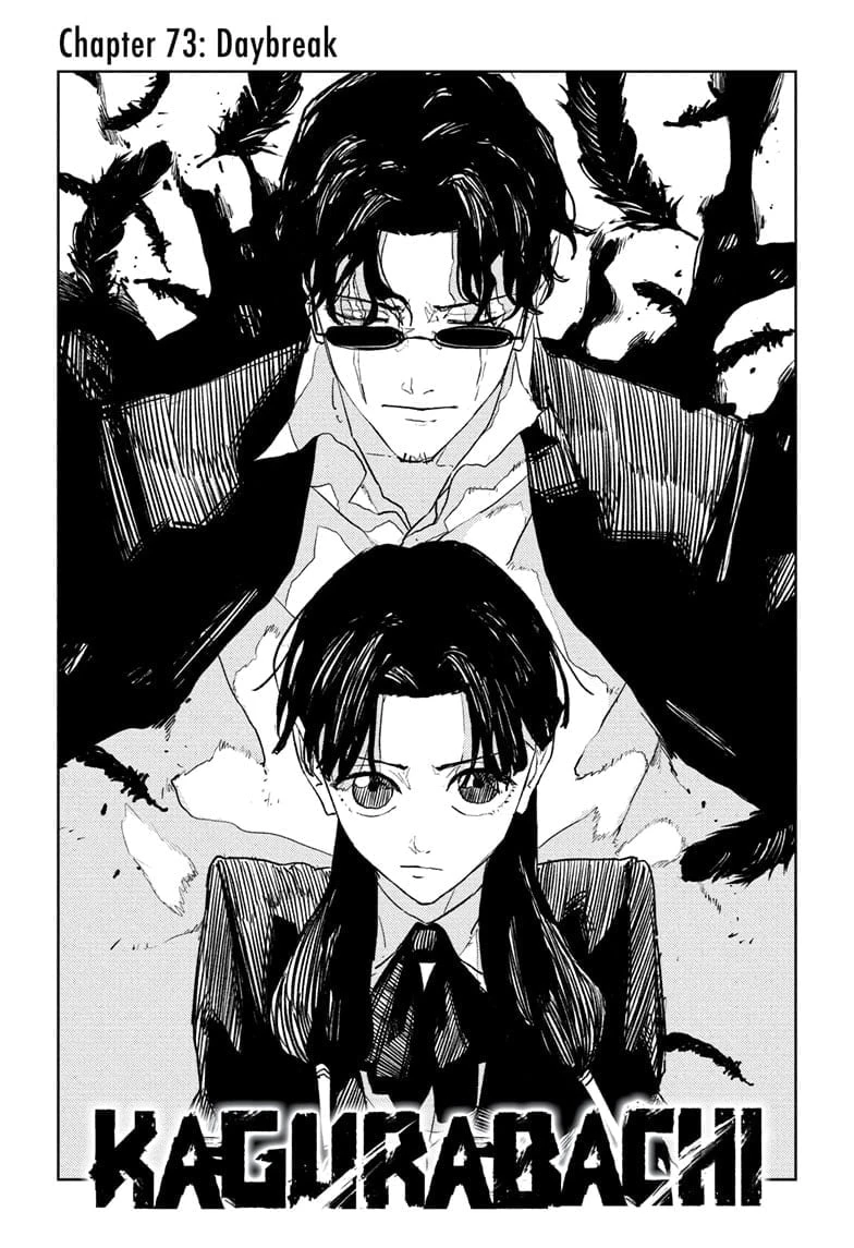 Read Kagurabachi Manga Online