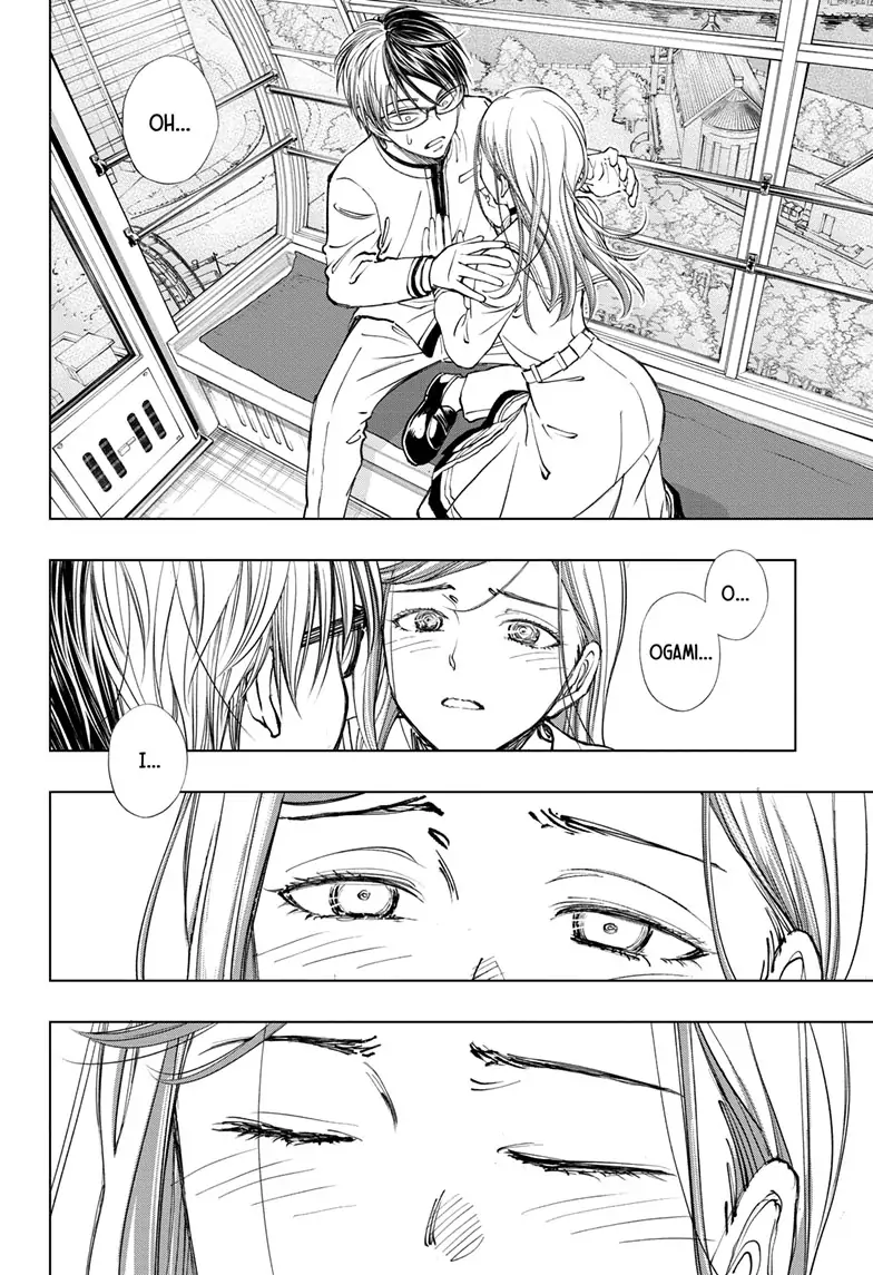 Read Kill Blue Manga Online