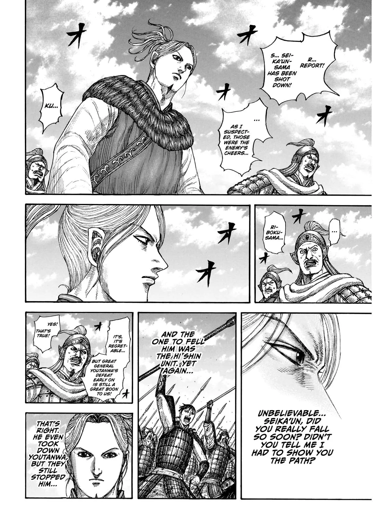 Read Kingdom Manga Online