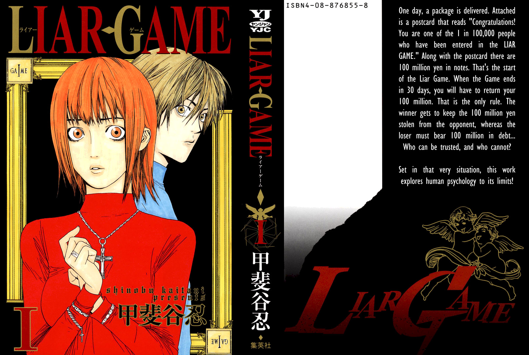 Read Liar Game Manga Online