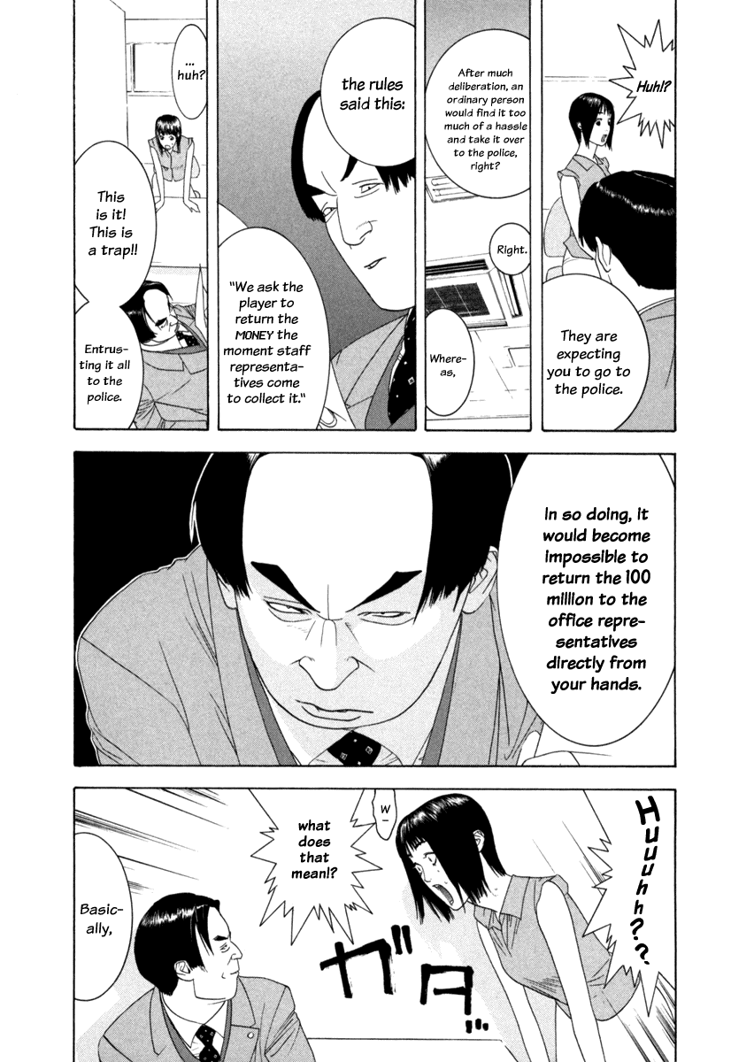 Read Liar Game Manga Online