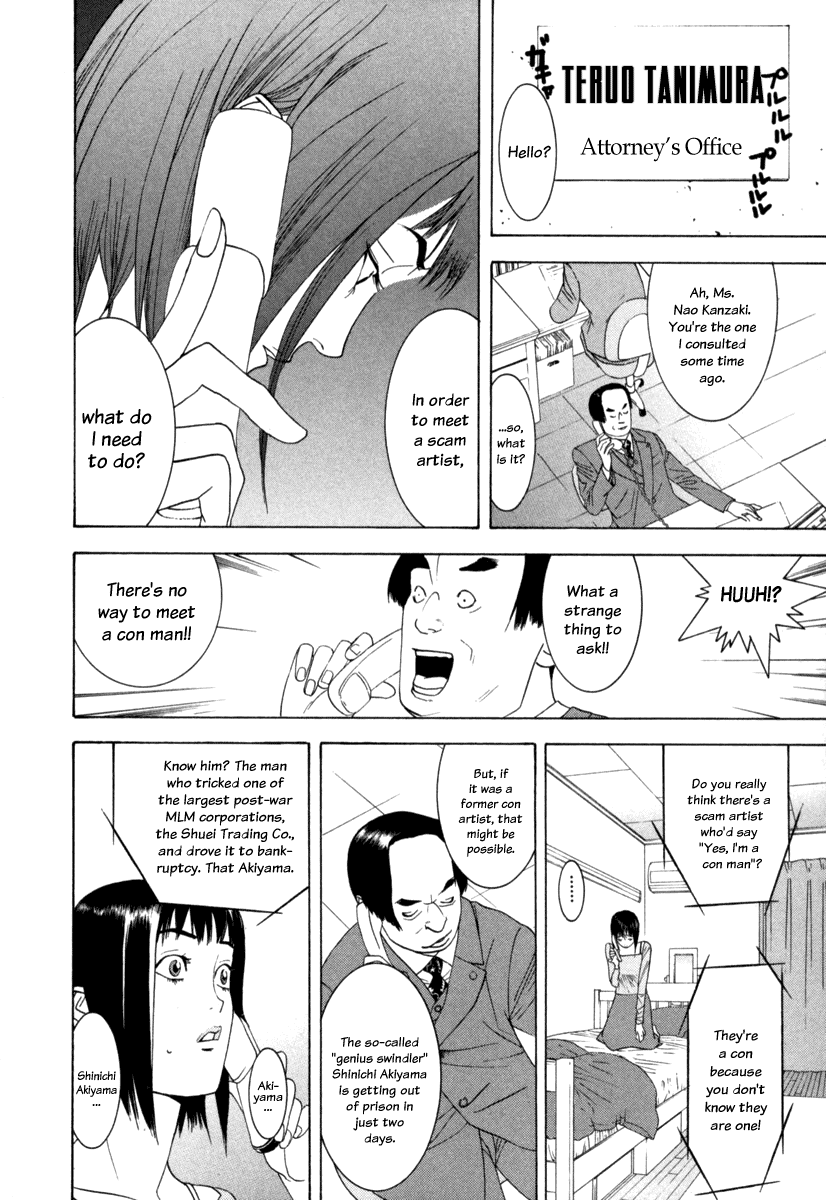 Read Liar Game Manga Online