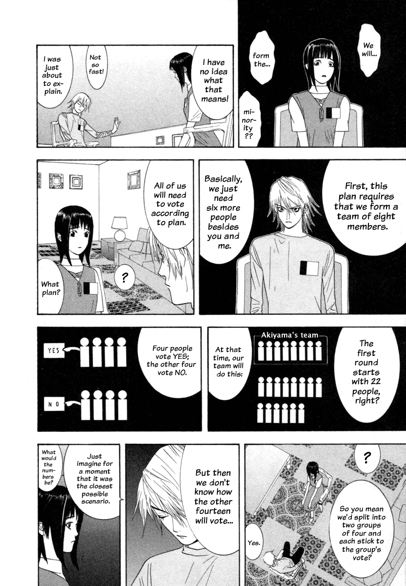 Read Liar Game Manga Online