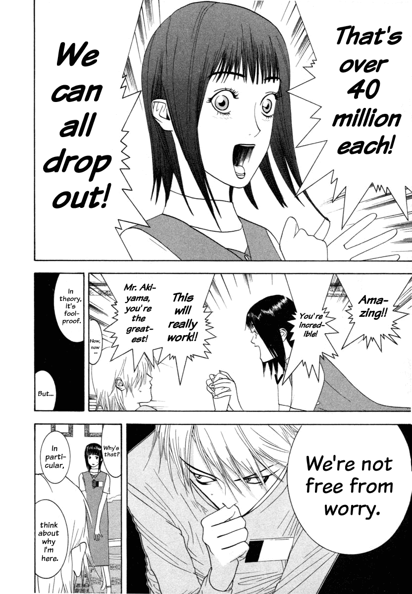 Read Liar Game Manga Online