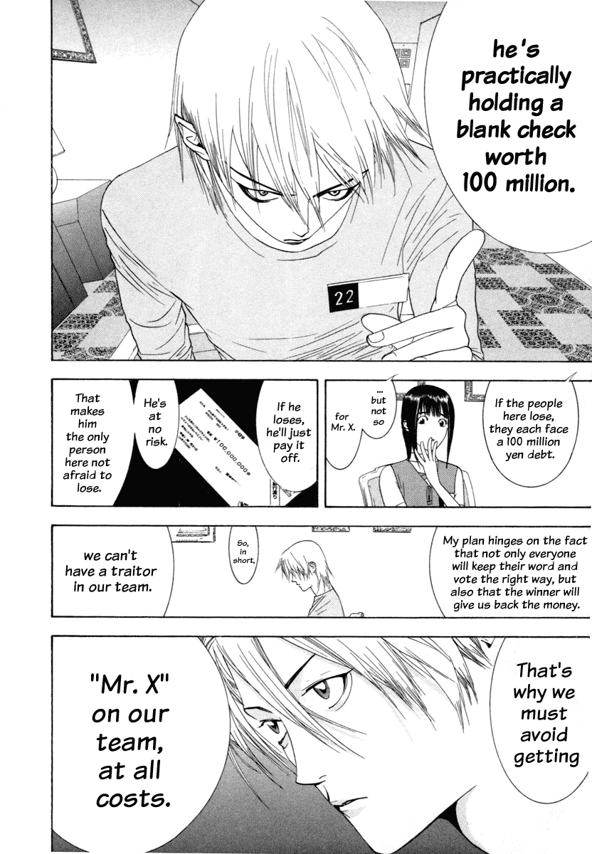 Read Liar Game Manga Online