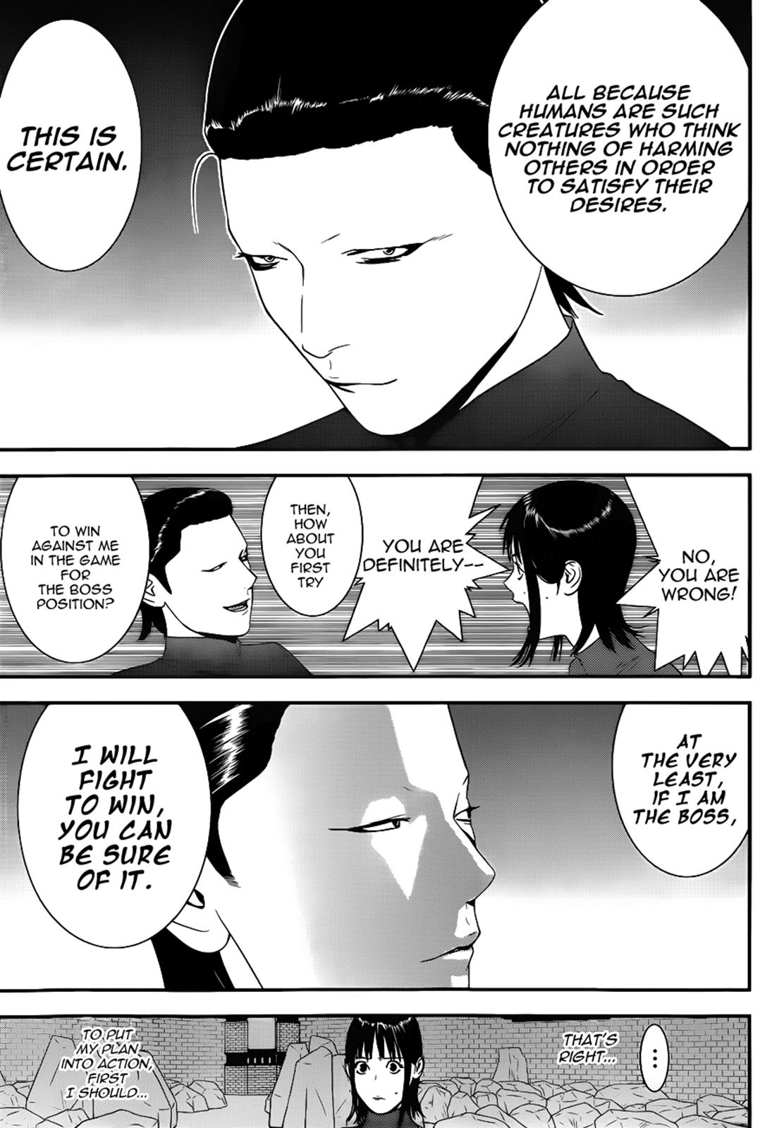 Read Liar Game Manga Online