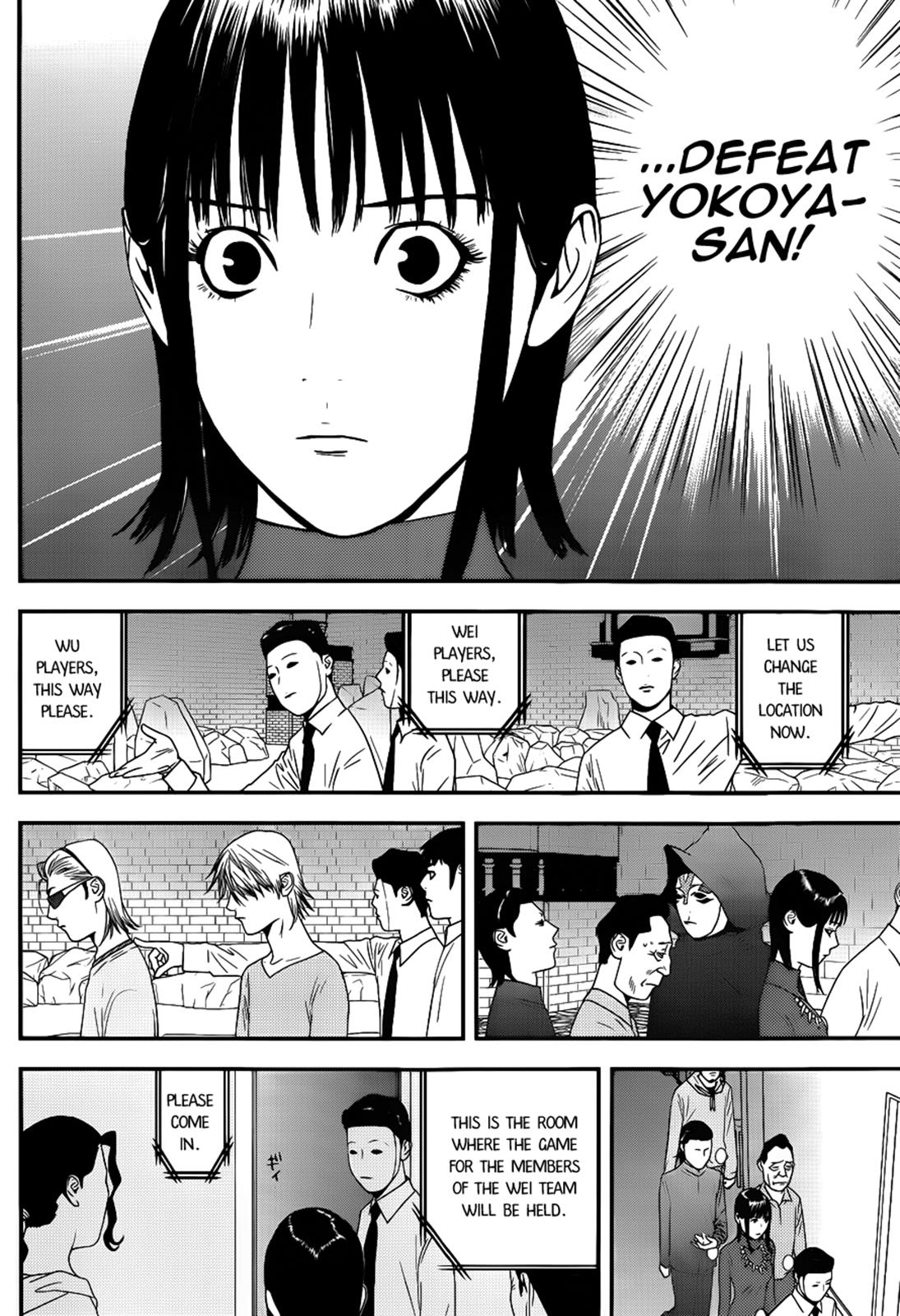 Read Liar Game Manga Online