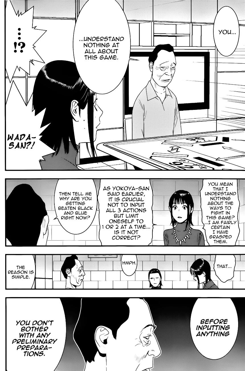 Read Liar Game Manga Online