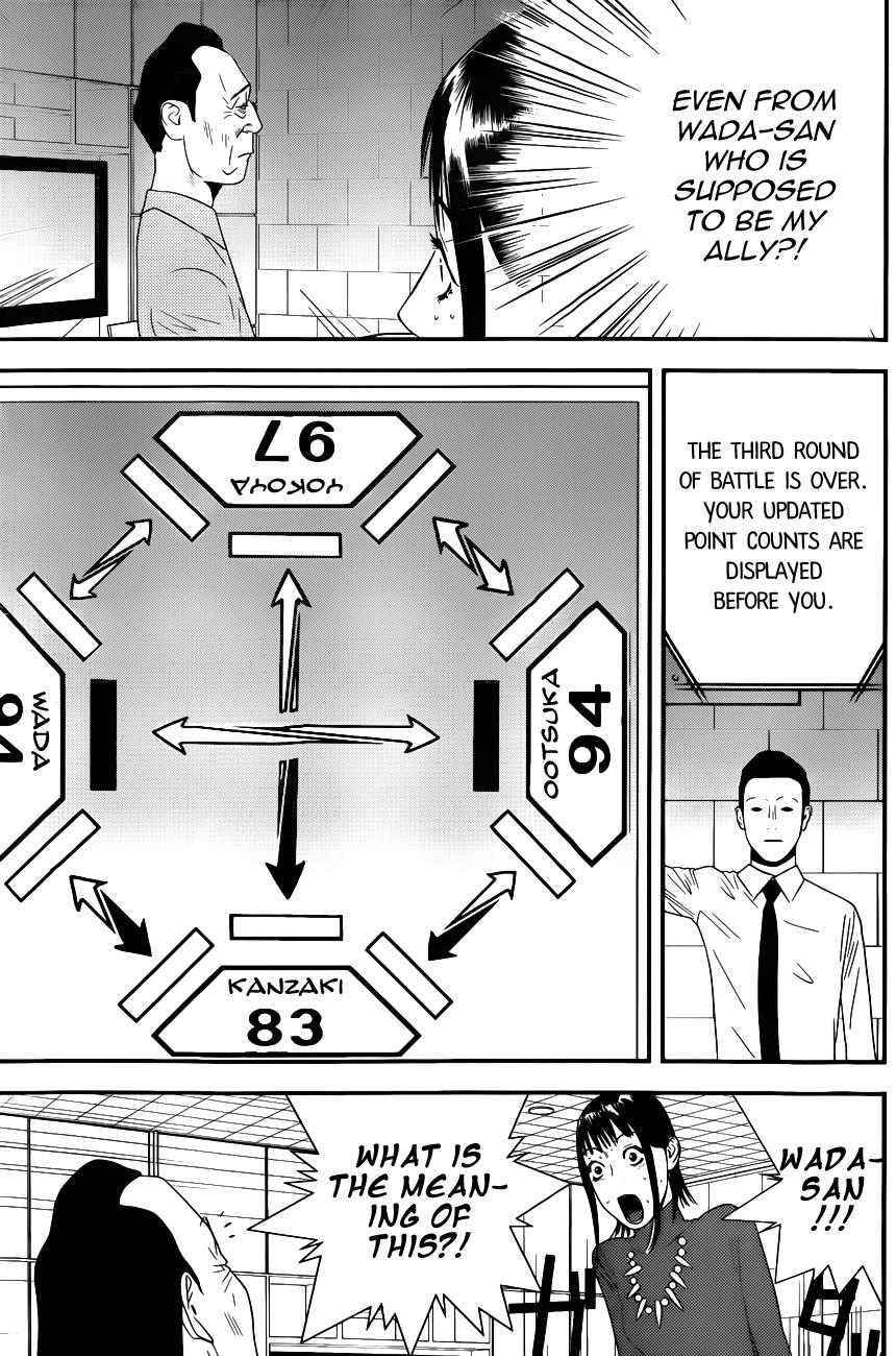 Read Liar Game Manga Online