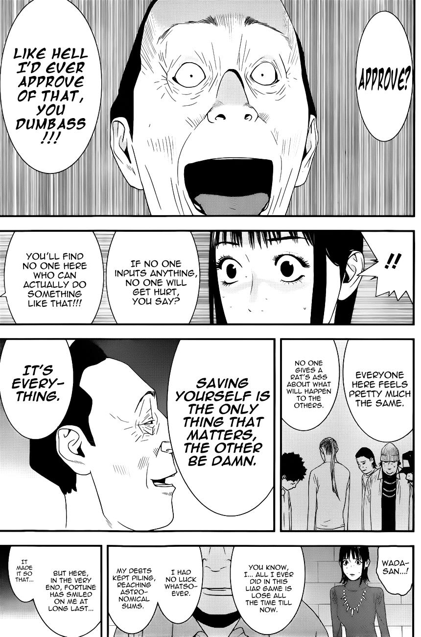 Read Liar Game Manga Online