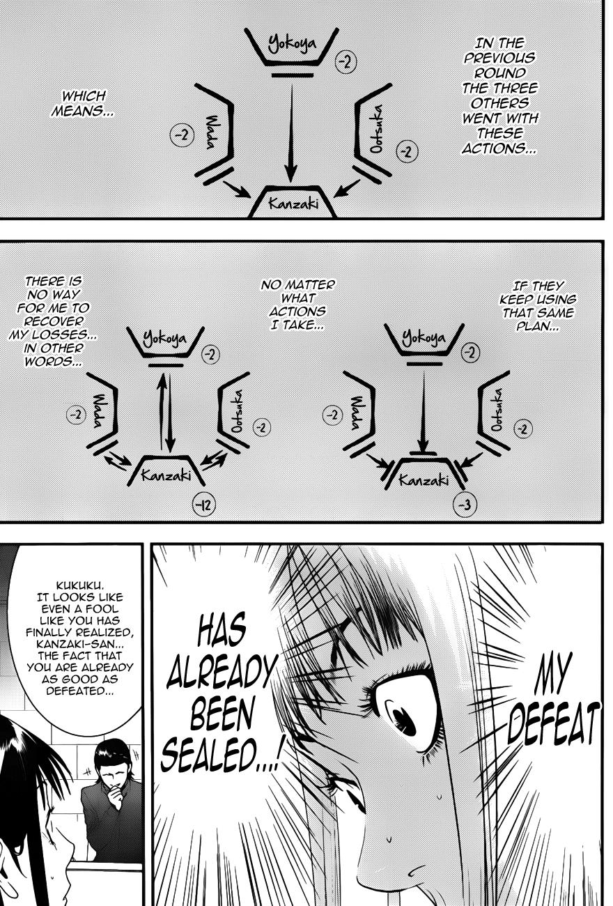 Read Liar Game Manga Online