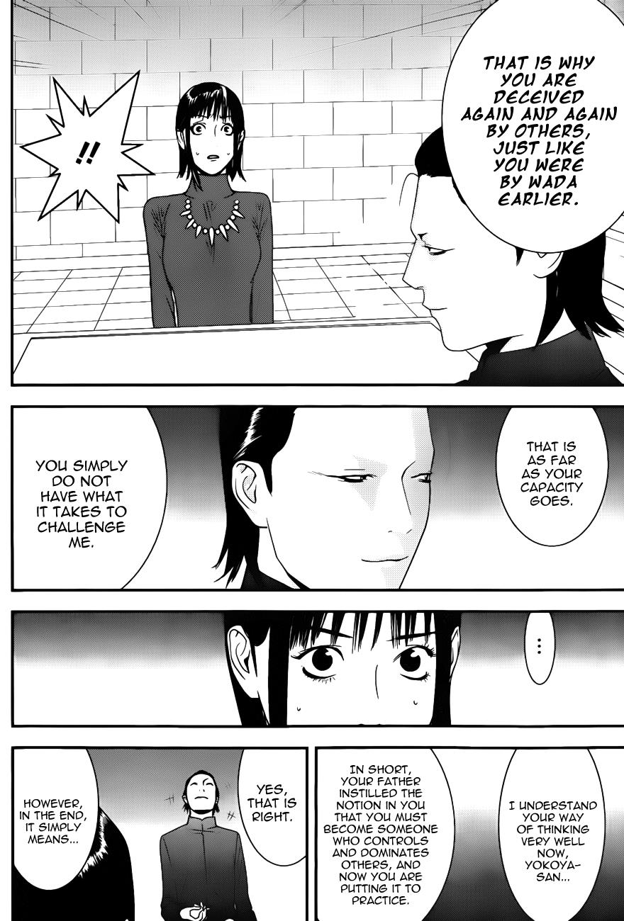 Read Liar Game Manga Online