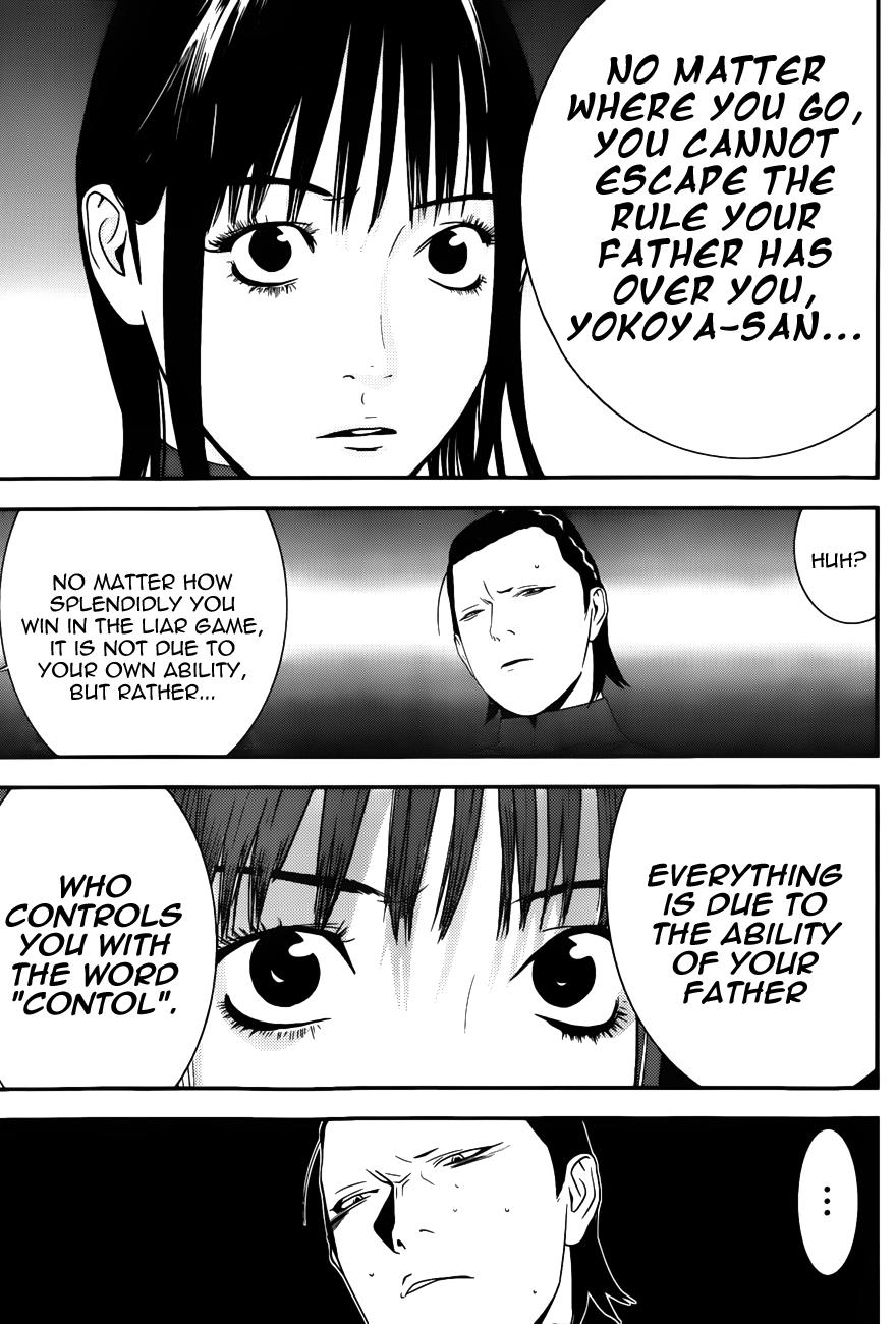 Read Liar Game Manga Online