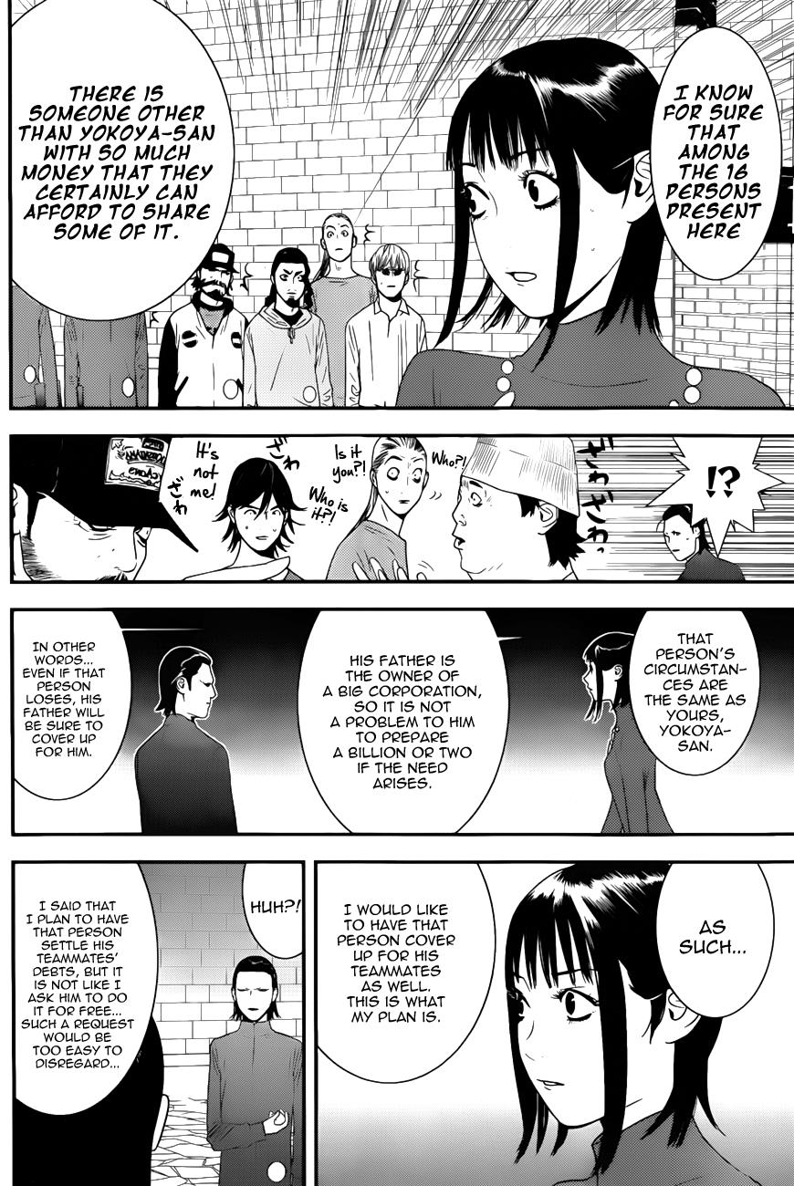 Read Liar Game Manga Online