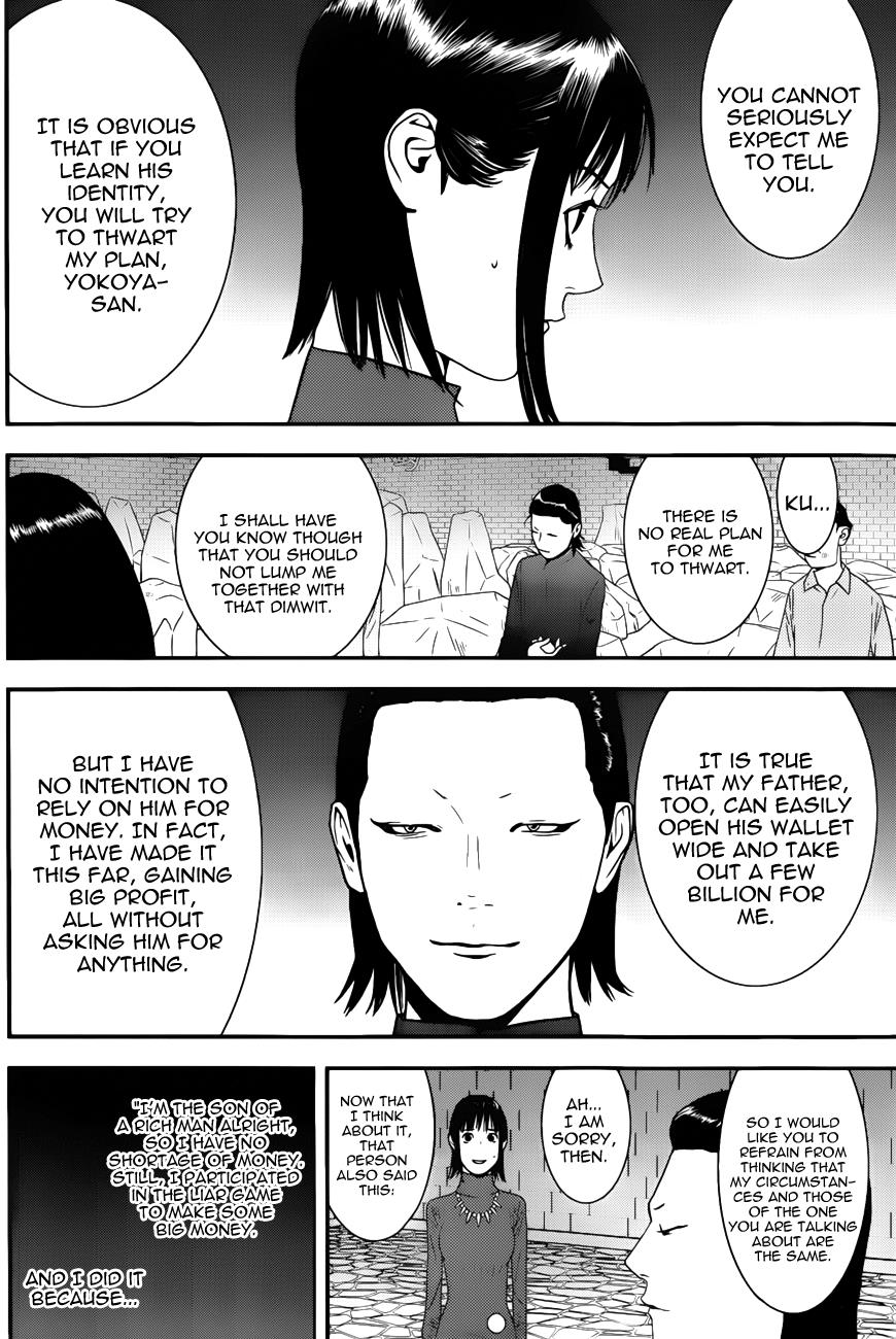 Read Liar Game Manga Online