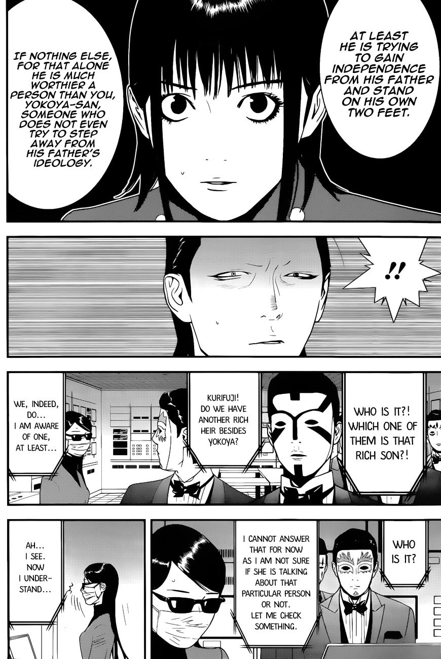 Read Liar Game Manga Online
