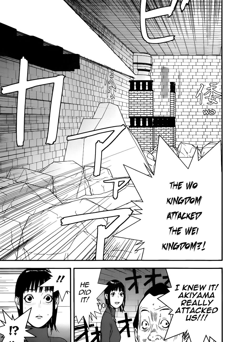 Read Liar Game Manga Online