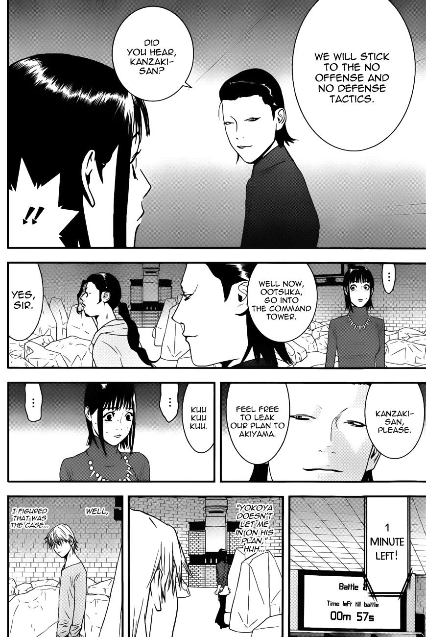 Read Liar Game Manga Online
