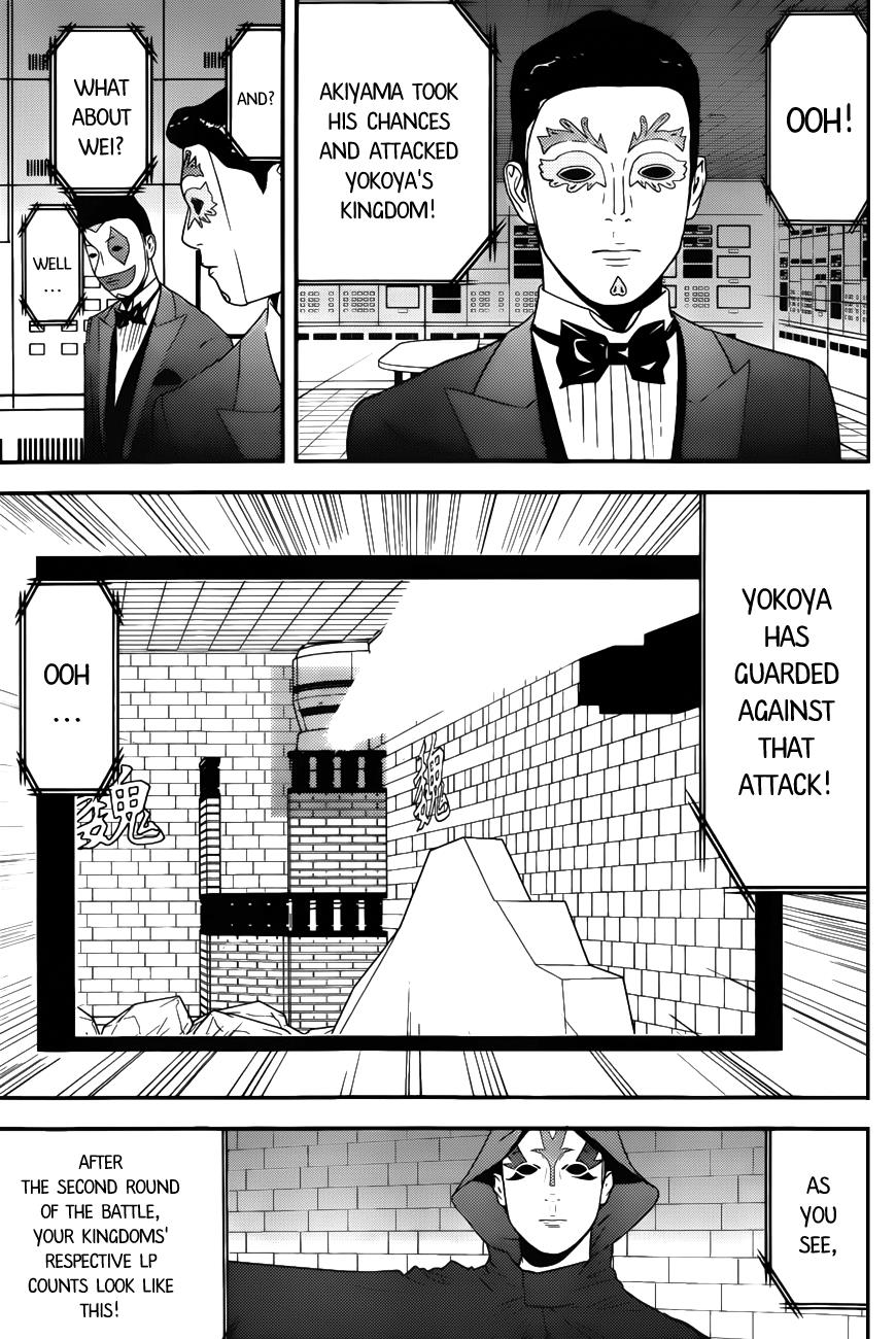 Read Liar Game Manga Online