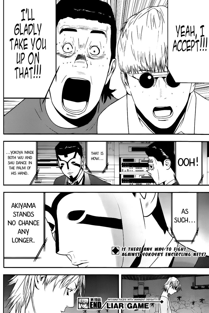 Read Liar Game Manga Online