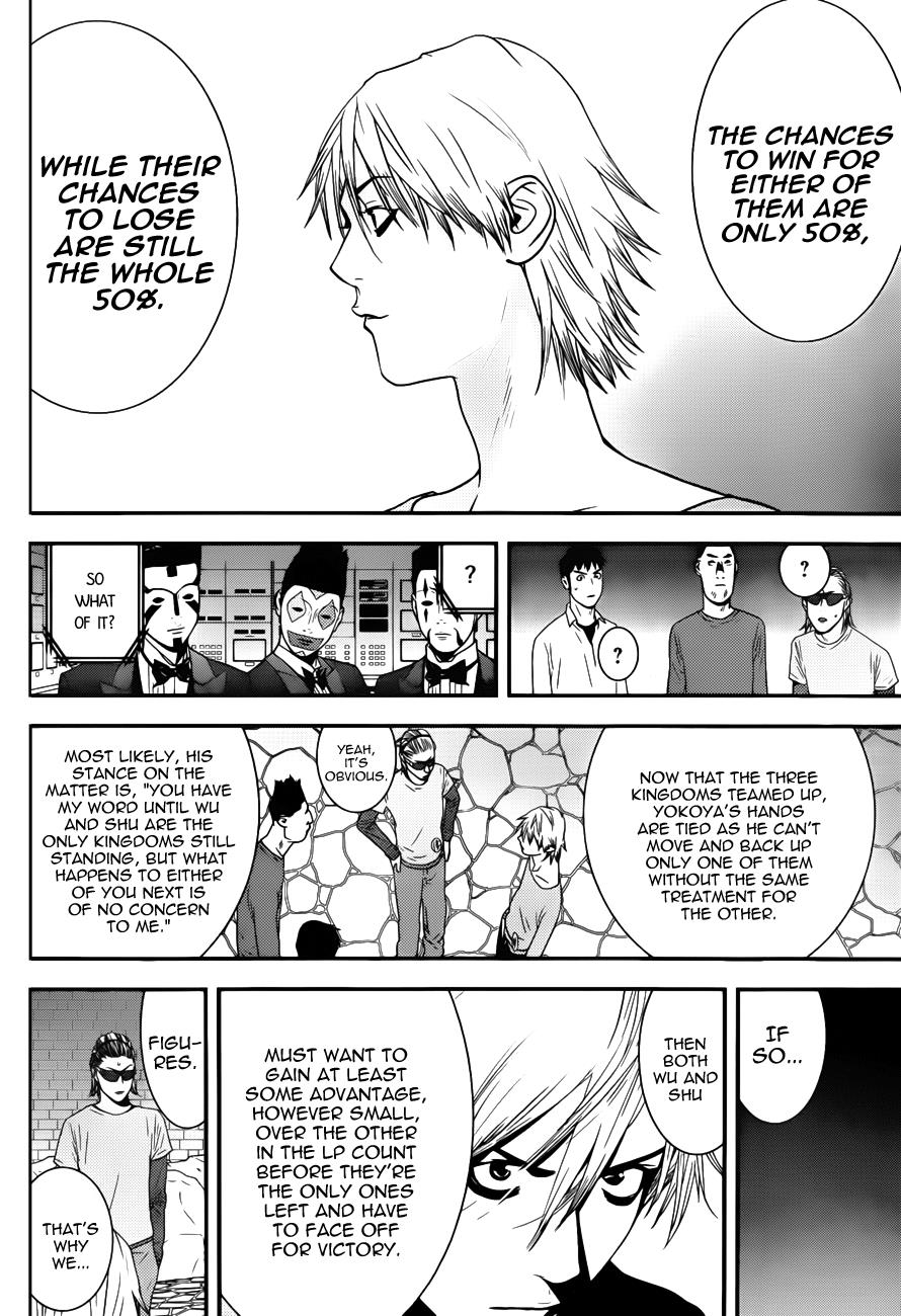 Read Liar Game Manga Online