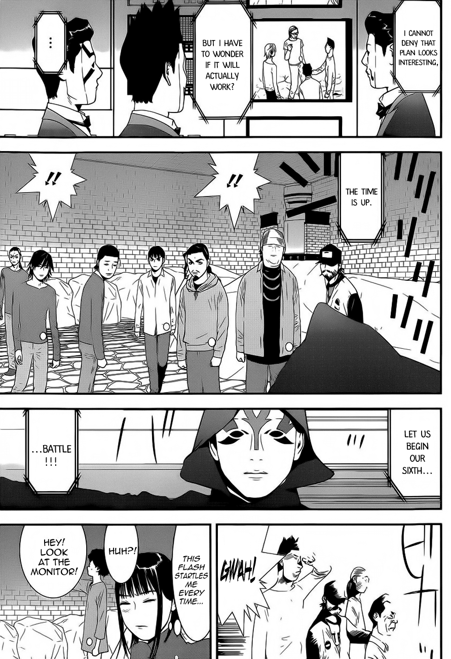 Read Liar Game Manga Online