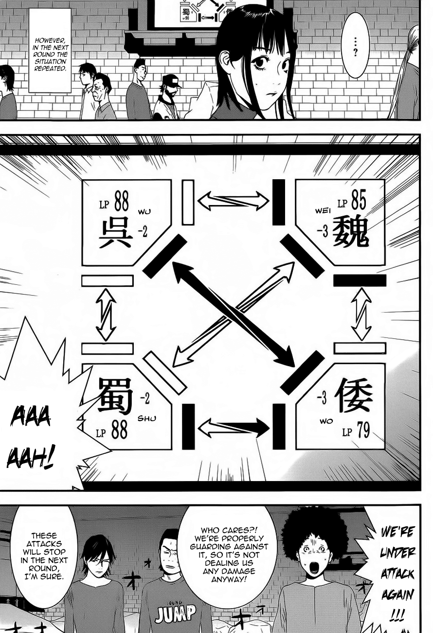 Read Liar Game Manga Online