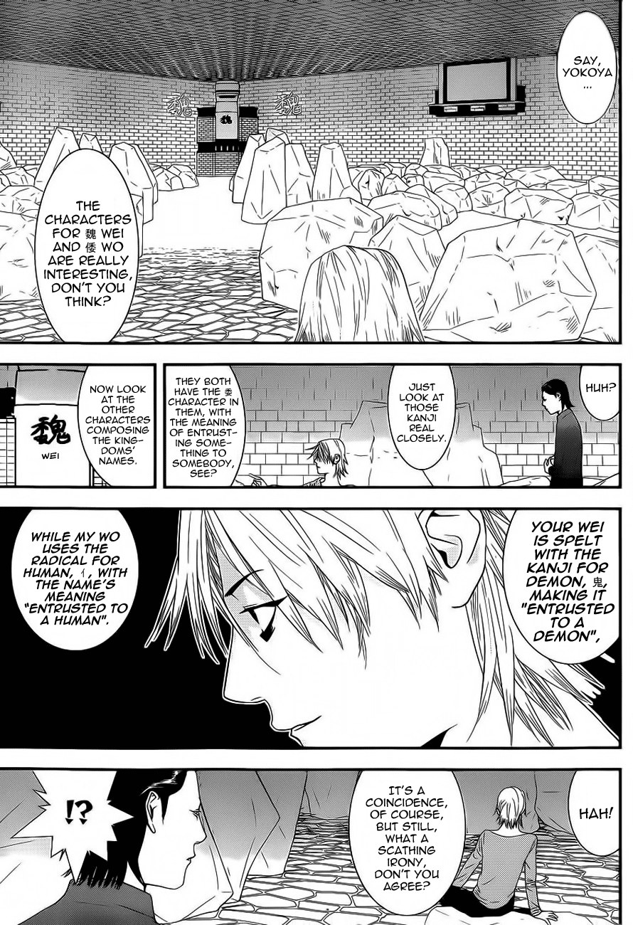 Read Liar Game Manga Online
