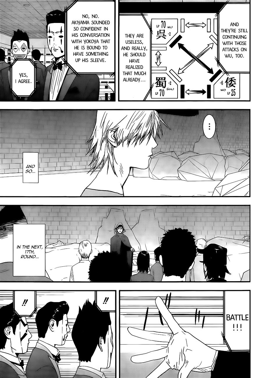 Read Liar Game Manga Online
