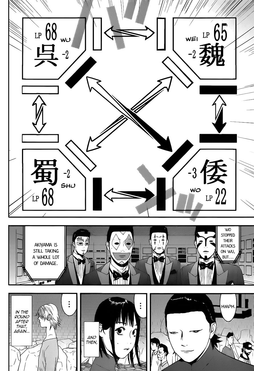 Read Liar Game Manga Online