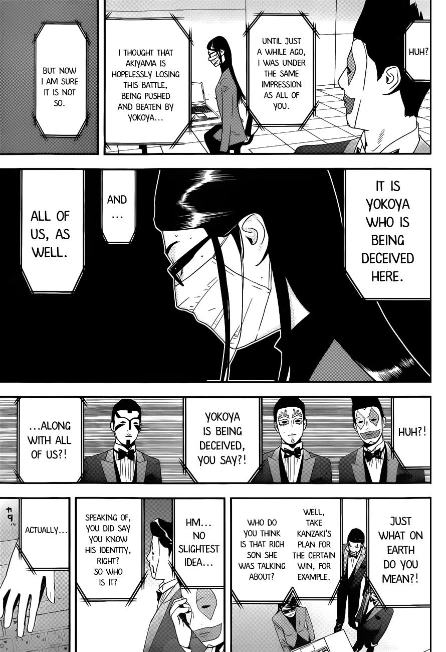 Read Liar Game Manga Online