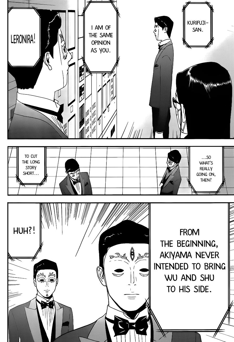 Read Liar Game Manga Online
