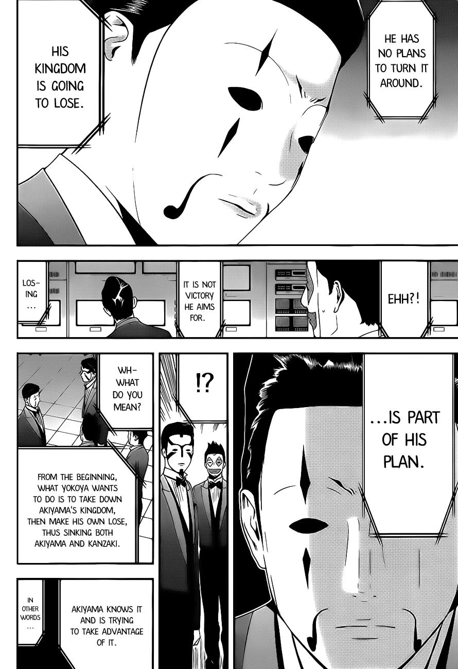 Read Liar Game Manga Online