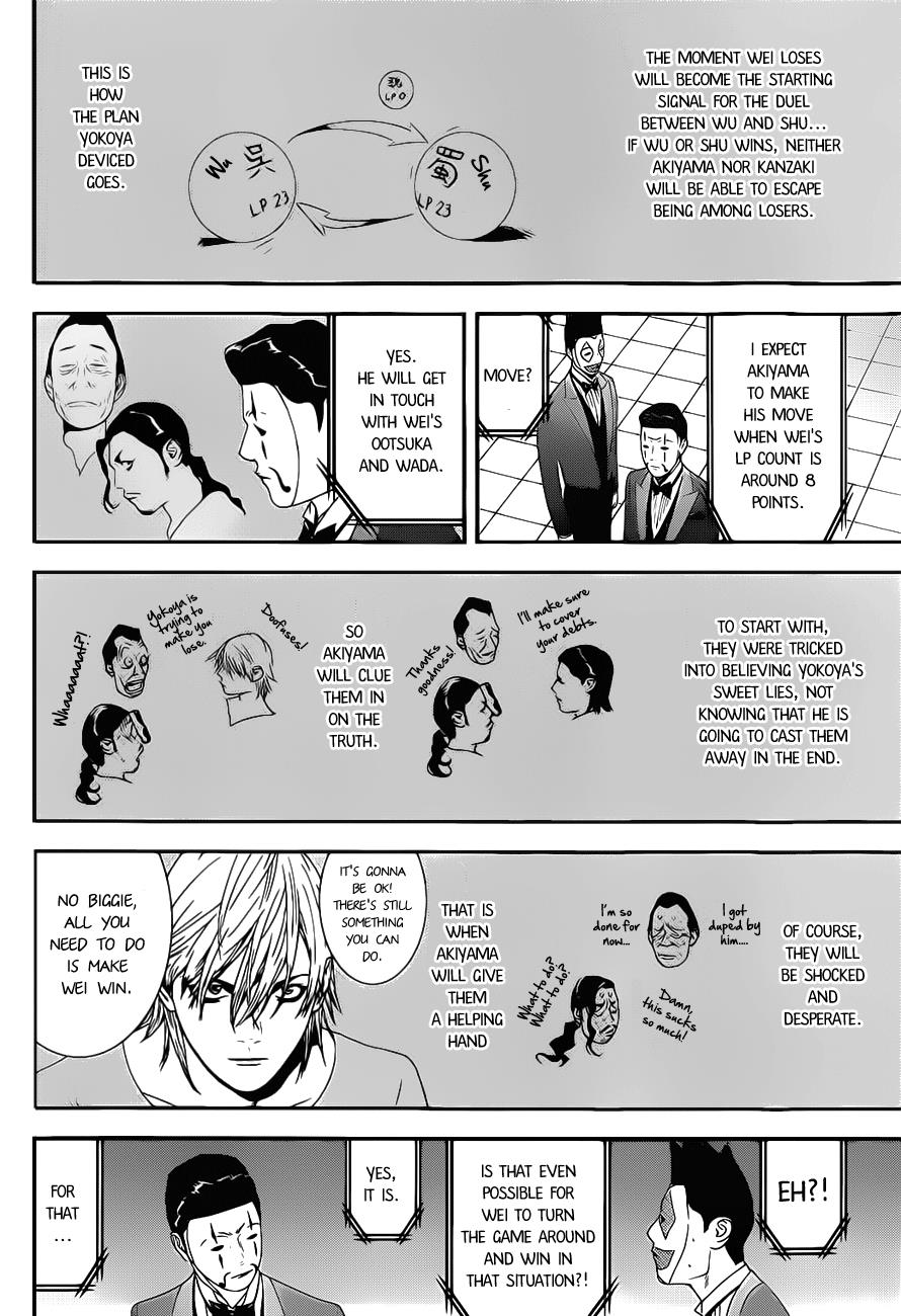 Read Liar Game Manga Online