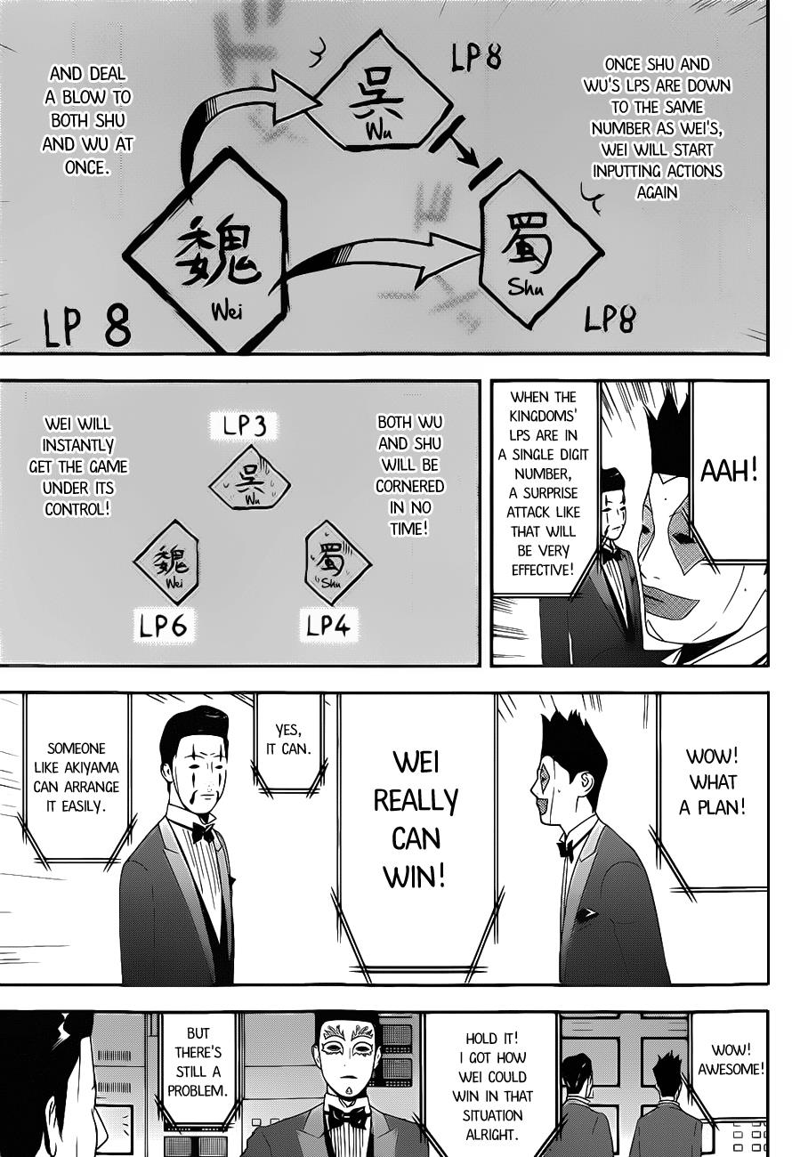 Read Liar Game Manga Online