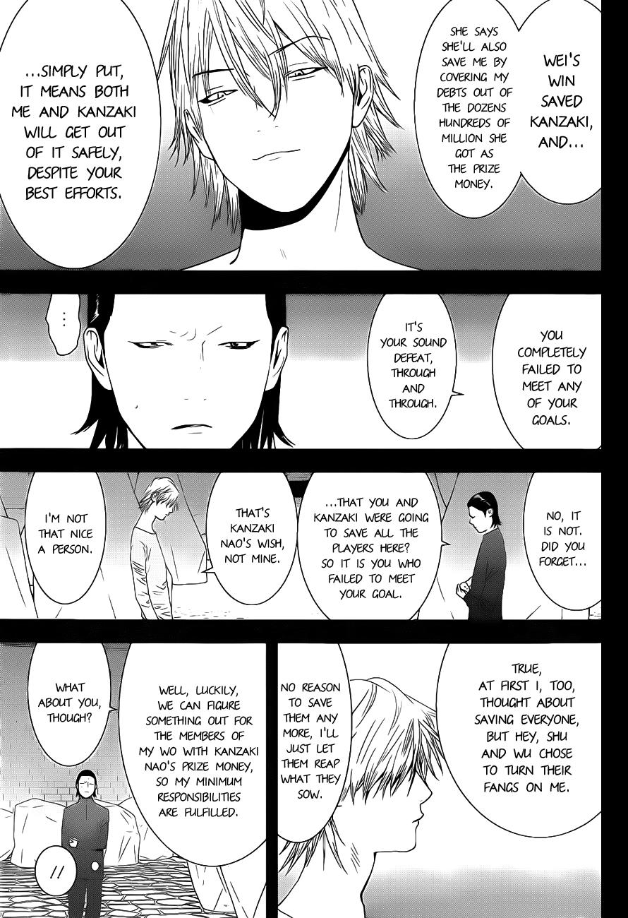 Read Liar Game Manga Online