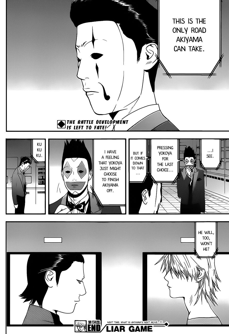 Read Liar Game Manga Online
