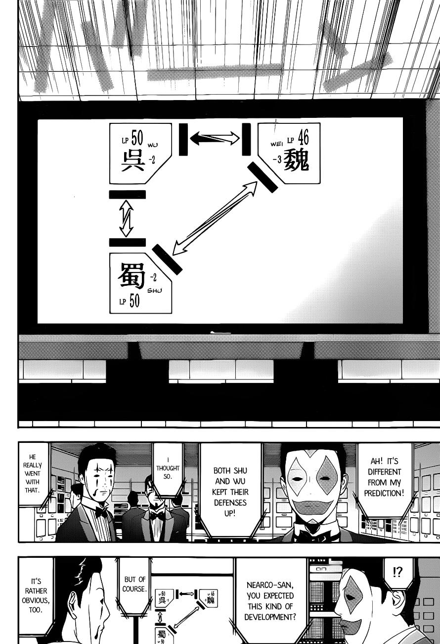 Read Liar Game Manga Online